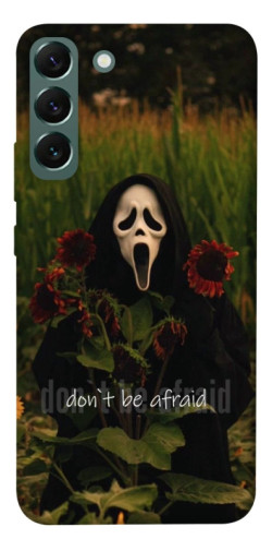 Чохол itsPrint Dont be afraid для Samsung Galaxy S22+
