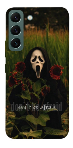 Чохол itsPrint Dont be afraid для Samsung Galaxy S22