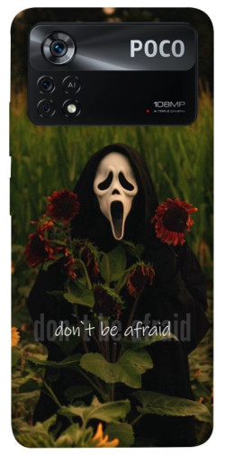 Чехол itsPrint Dont be afraid для Xiaomi Poco X4 Pro 5G