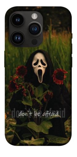 Чохол itsPrint Dont be afraid для Apple iPhone 14 Pro (6.1")