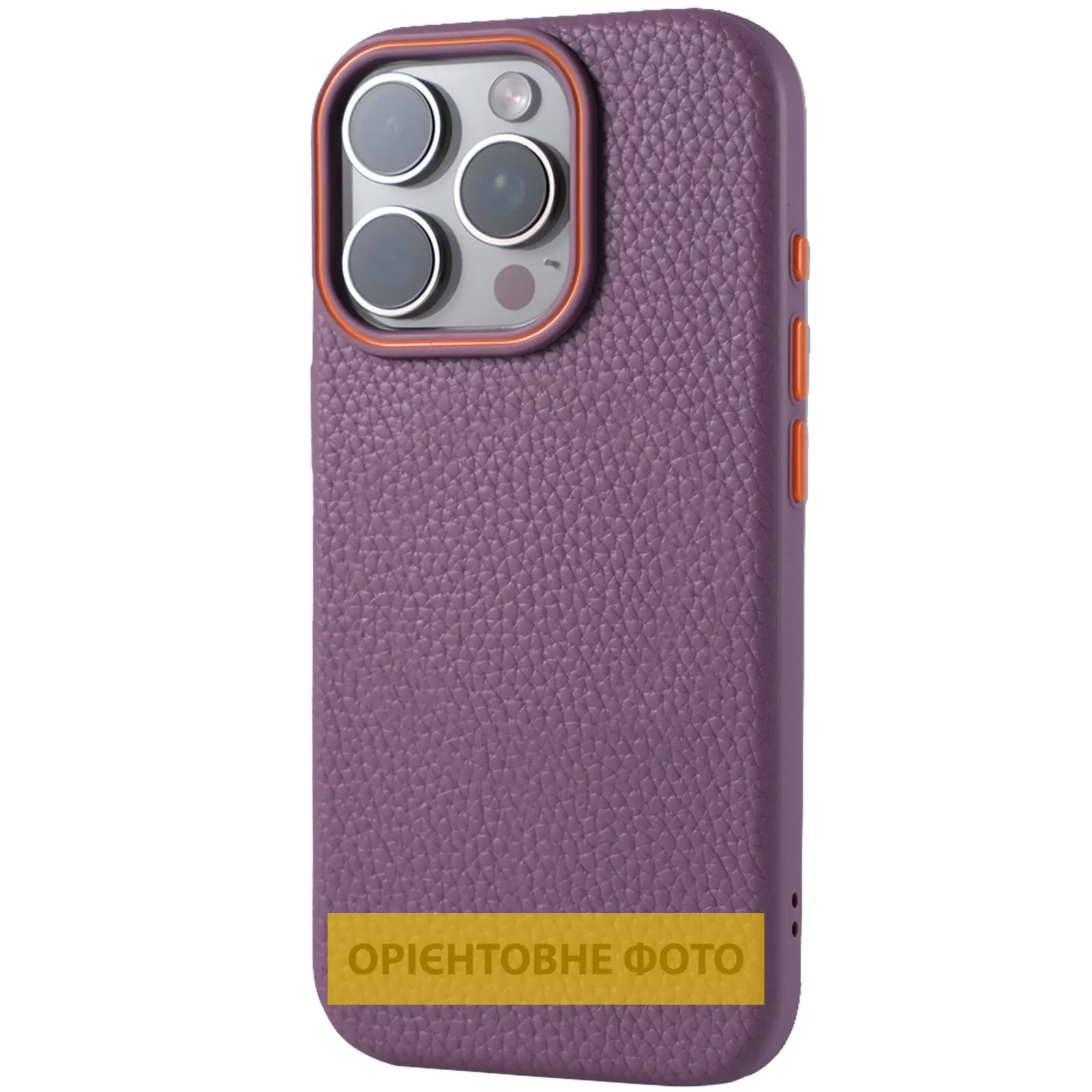 Чехол Syndee with MagSafe для Apple iPhone 16 (6.1"), Sunset Purple, Искусственная кожа, купить оптом с доставкой