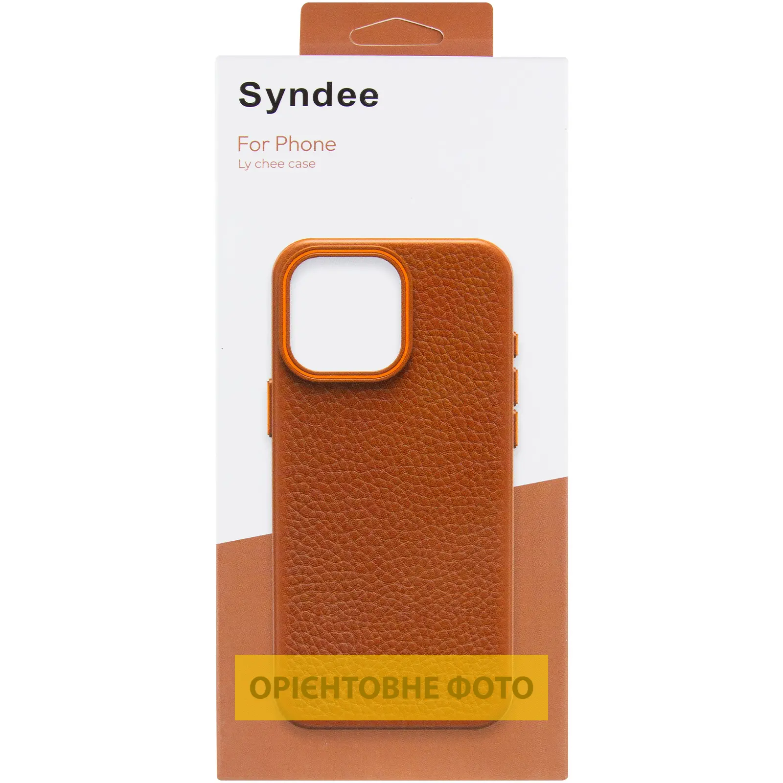 Уценка Чехол Syndee with MagSafe для Apple iPhone 17 Air (6.5") 1, TPU, купить оптом с доставкой