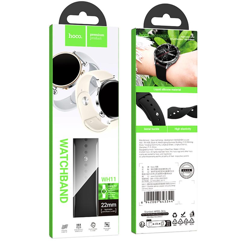 Ремешок Hoco WH11 Flexible series classic silicone strap для Smart Watch 22mm на картинке №2