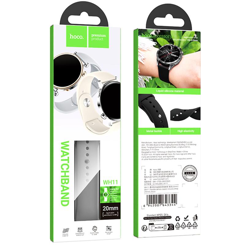 Ремешок Hoco WH11 Flexible series classic silicone strap для Smart Watch 22mm на картинке №2