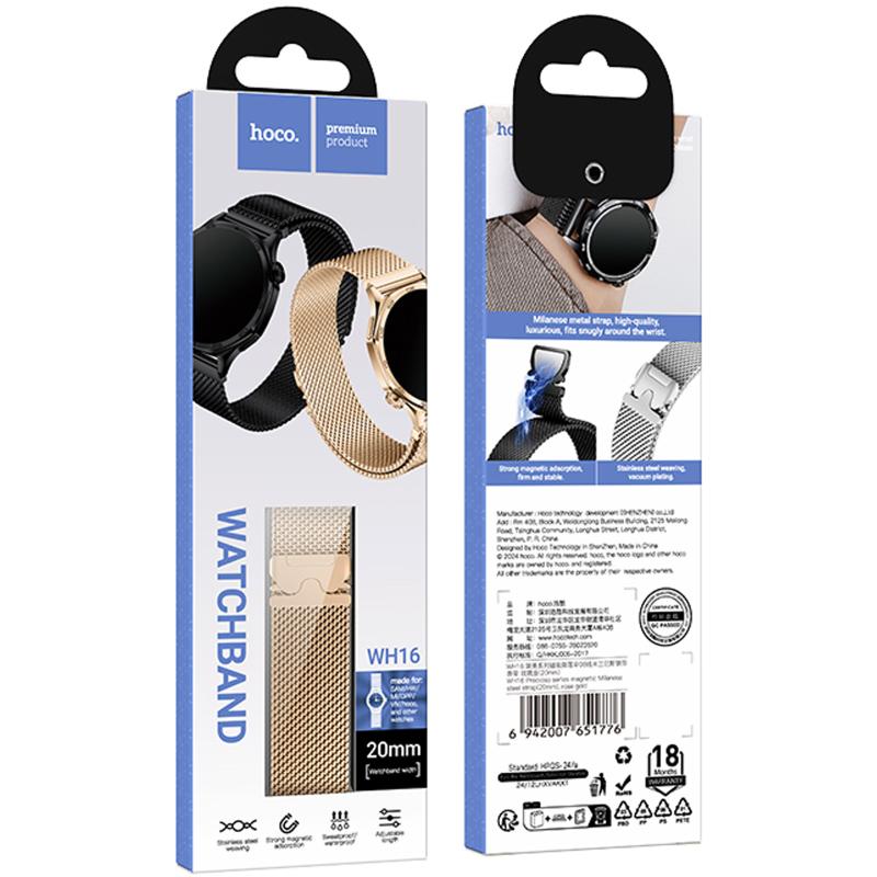 Ремешок Hoco WH16 Precioso series magnetic Milanese steel strap для Smart Watch 20mm на картинке №2