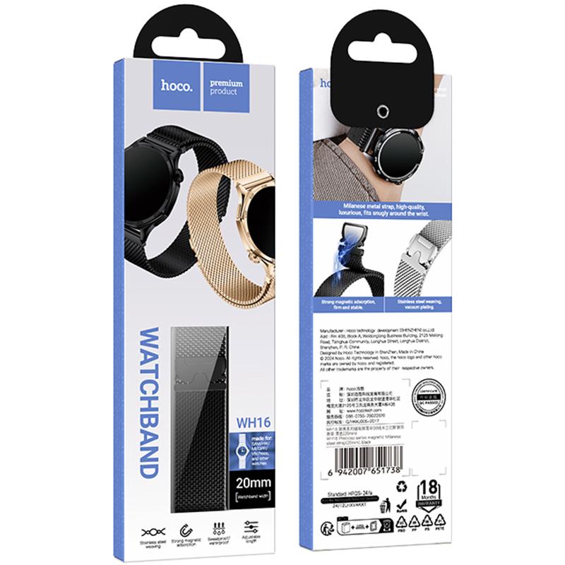 Ремешок Hoco WH16 Precioso series magnetic Milanese steel strap для Smart Watch 22mm на картинке №4