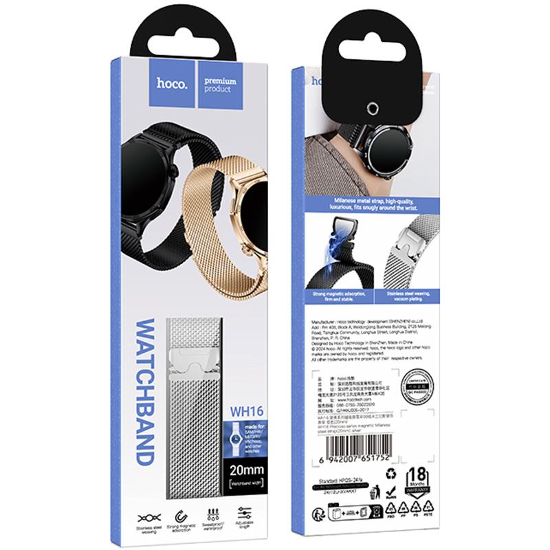 Ремешок Hoco WH16 Precioso series magnetic Milanese steel strap для Smart Watch 22mm на картинке №2