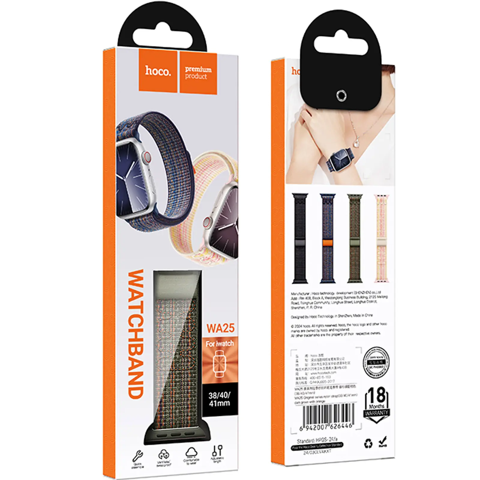 Ремешок Hoco WA25 Original series nylon strap для Apple watch 42(ser.1-3)/44/45/49mm, Dark Green with Orange 1, Нейлон, купить оптом с доставкой