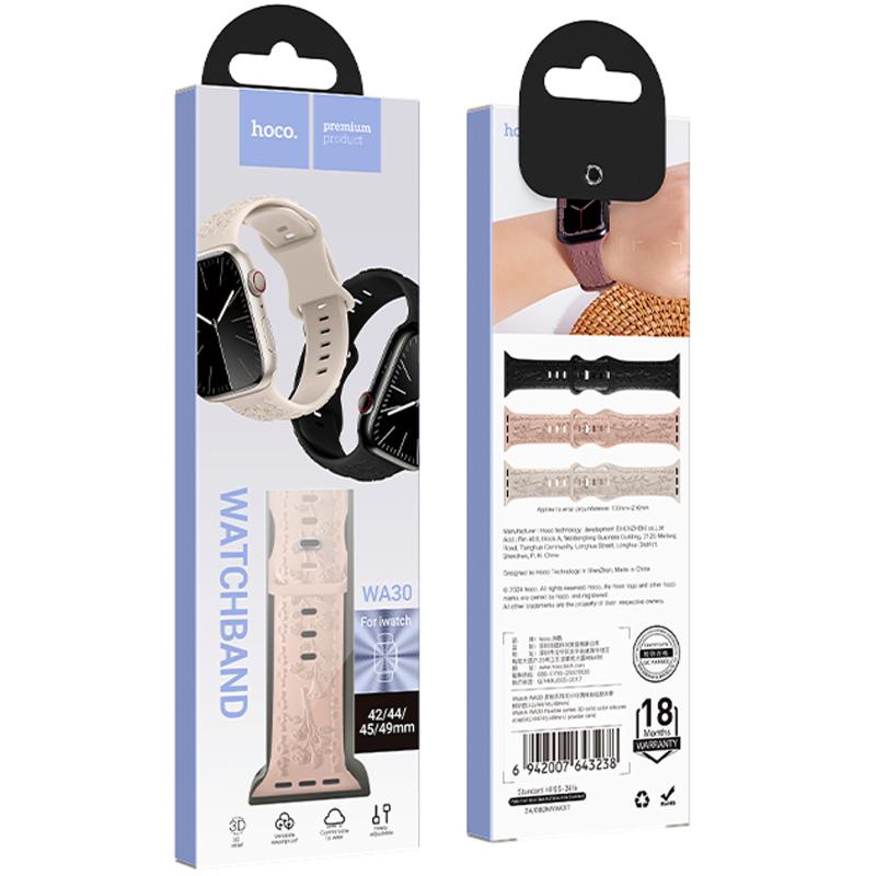 Ремінець Hoco WA30 Flexible series 3D solid color silicone strap для Apple watch 42(ser.1-3)/44/45/49 на малюнкі №2