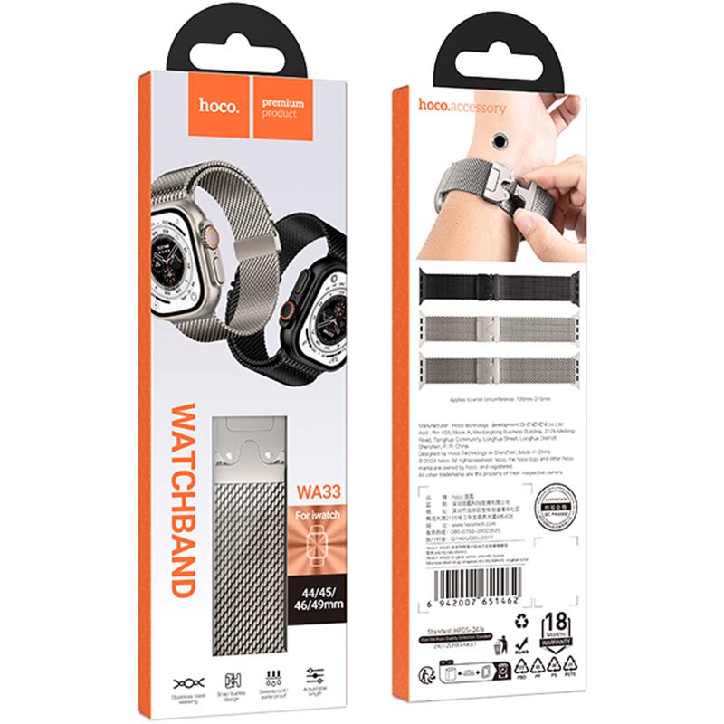 Ремінець Hoco WA33 Original series umbrella buckle Milanese steel strap для Apple watch 38/40/41/42mm на малюнкі №3