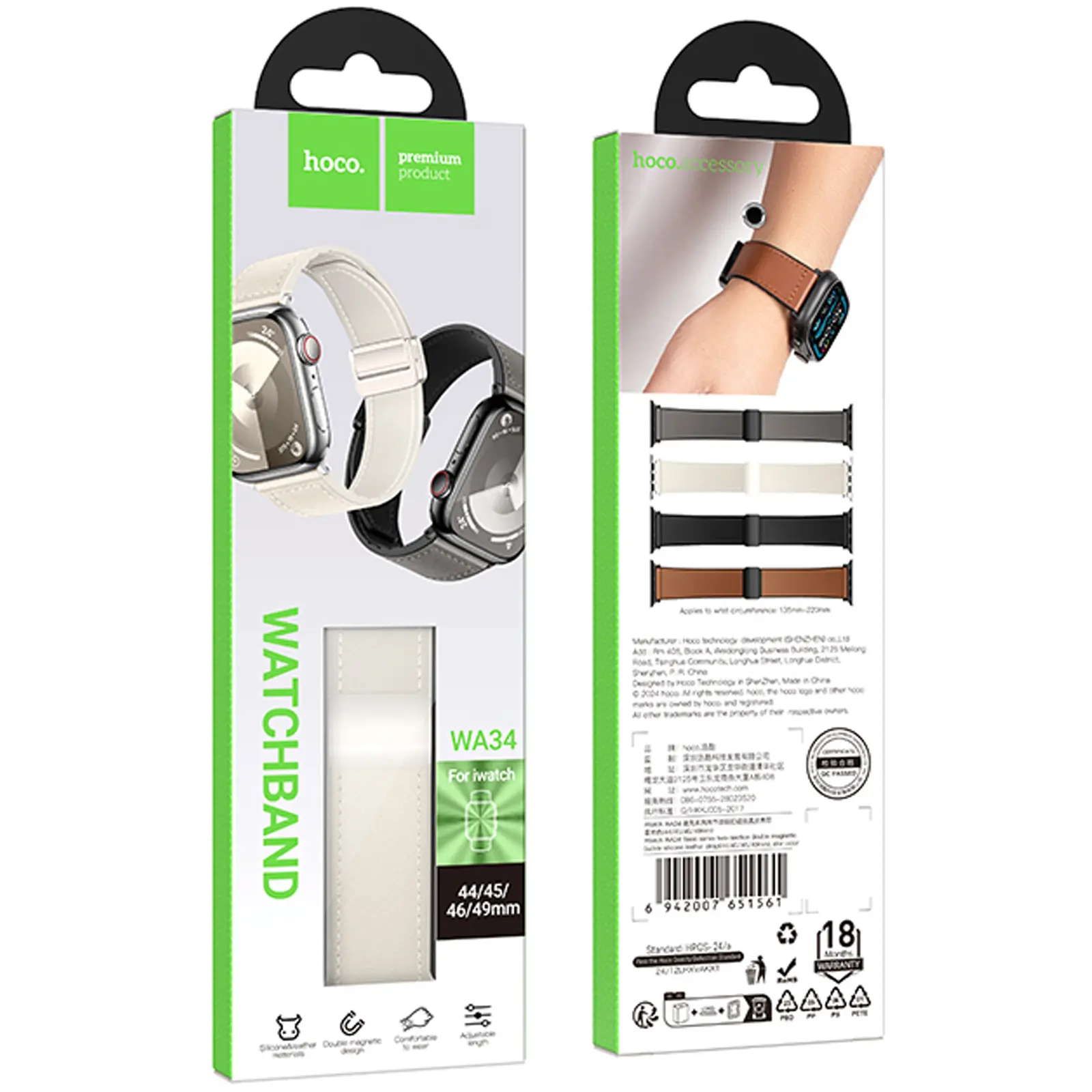 Ремінець Hoco WA34 Basic magnetic buckle silicone leather strap для Apple watch 38/40/41/42mm, Star Color 2, Штучна шкіра, купити оптом з доставкою