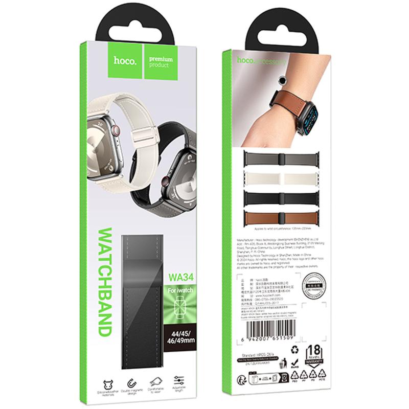 Ремінець Hoco WA34 Basic magnetic buckle silicone leather strap для Apple watch 44/45/46/49mm на малюнкі №3