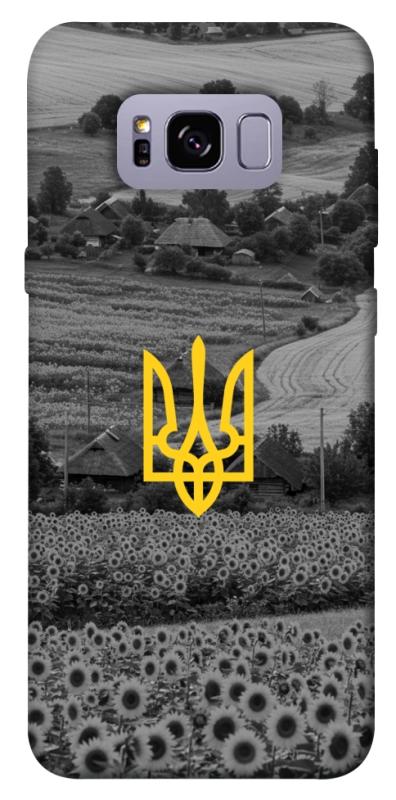 Чехол itsPrint Душа України для Samsung G955 Galaxy S8 Plus, love ukraine, купить оптом с доставкой