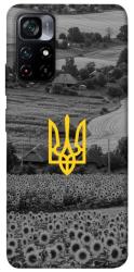 Чехол itsPrint Душа України для Xiaomi Poco M4 Pro 5G