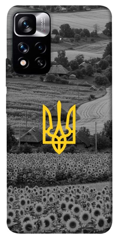 Чохол itsPrint Душа України для Xiaomi Poco M4 Pro 5G, love ukraine, купити оптом з доставкою