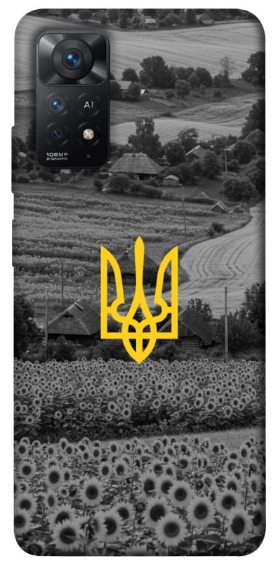 Чехол itsPrint Душа України для Xiaomi Redmi Note 11 Pro 4G/5G, love ukraine, купить оптом с доставкой