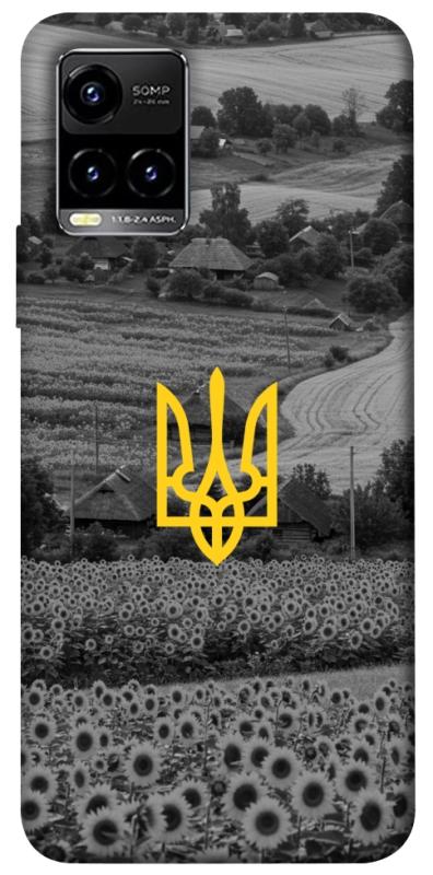 Чехол itsPrint Душа України для Vivo Y21 / Y33s, love ukraine, купить оптом с доставкой