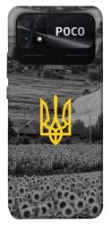 Чехол itsPrint Душа України для Xiaomi Poco C40