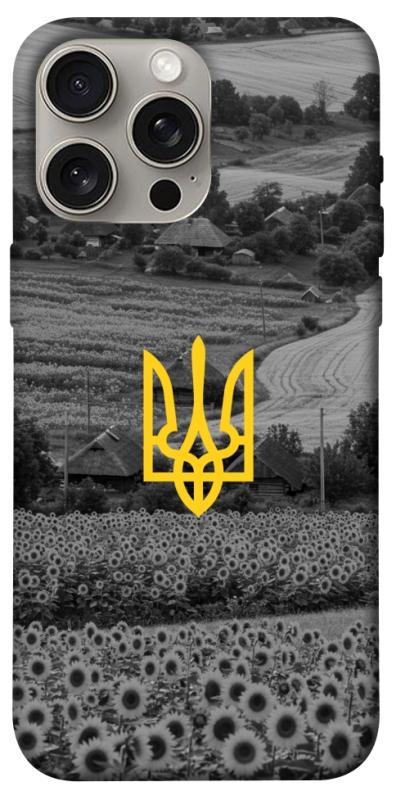 Чехол itsPrint Душа України для Apple iPhone 15 Pro Max (6.7"), love ukraine, купить оптом с доставкой