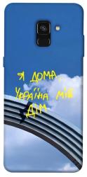 Чохол itsPrint Україна мій дім для Samsung A530 Galaxy A8 (2018)