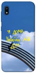 Чохол itsPrint Україна мій дім для Samsung Galaxy A10 (A105F)