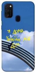 Чохол itsPrint Україна мій дім для Samsung Galaxy M30s / M21