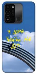 Чехол itsPrint Україна мій дім для TECNO Spark 8C