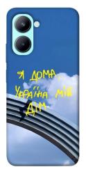 Чохол itsPrint Україна мій дім для Realme C33