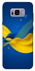 Чехол itsPrint Жовто-синя гармонія для Samsung G955 Galaxy S8 Plus
