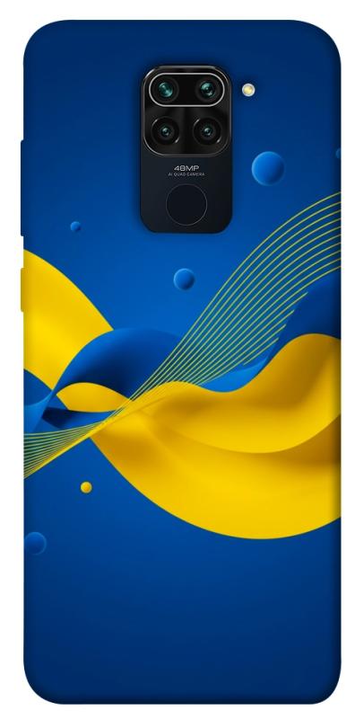 Чохол itsPrint Жовто-синя гармонія для Xiaomi Redmi Note 9 / Redmi 10X, love ukraine, купити оптом з доставкою