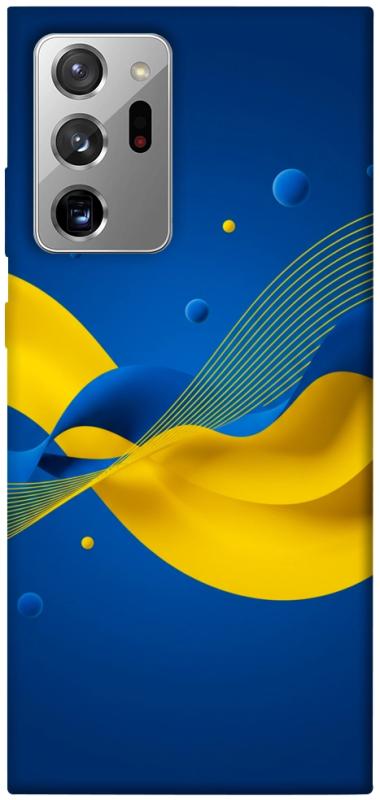 Чехол itsPrint Жовто-синя гармонія для Samsung Galaxy Note 20 Ultra, love ukraine, купить оптом с доставкой