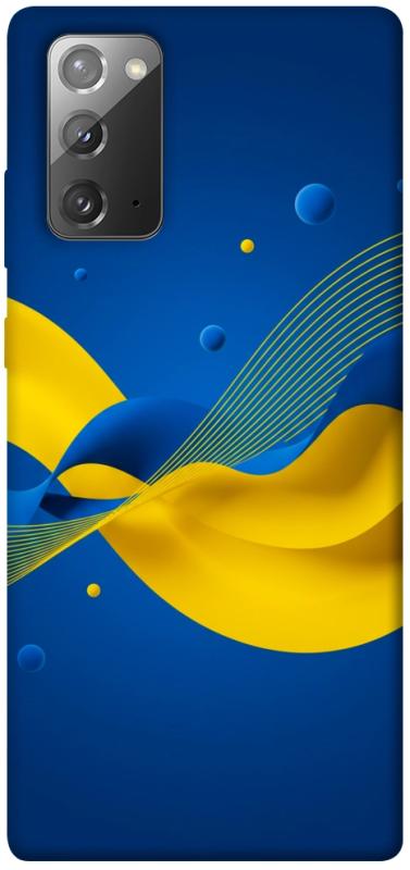 Чехол itsPrint Жовто-синя гармонія для Samsung Galaxy Note 20, love ukraine, купить оптом с доставкой