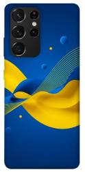 Чехол itsPrint Жовто-синя гармонія для Samsung Galaxy S21 Ultra