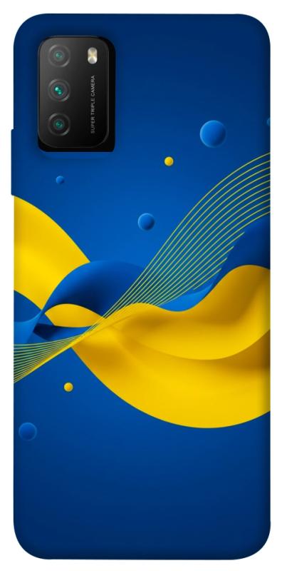 Чехол itsPrint Жовто-синя гармонія для Xiaomi Poco M3, love ukraine, купить оптом с доставкой