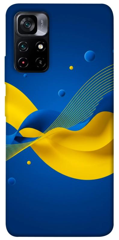 Чехол itsPrint Жовто-синя гармонія для Xiaomi Poco M4 Pro 5G, love ukraine, купить оптом с доставкой