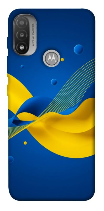 Чехол itsPrint Жовто-синя гармонія для Motorola Moto E20, love ukraine, купить оптом с доставкой