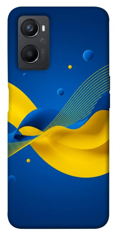 Чехол itsPrint Жовто-синя гармонія для Oppo A96, love ukraine, купить оптом с доставкой