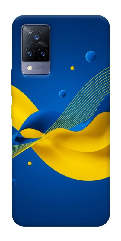 Чохол itsPrint Жовто-синя гармонія для Vivo V21, love ukraine, купити оптом з доставкою