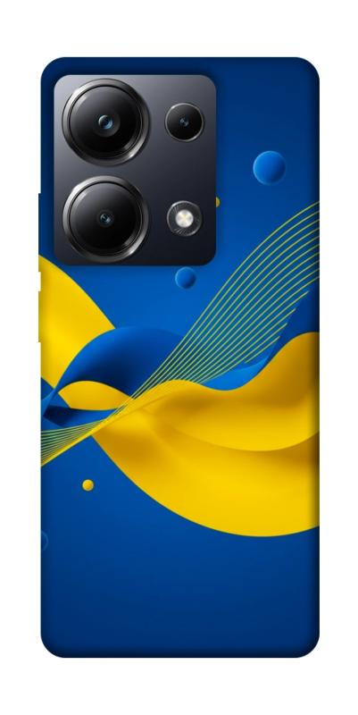 Чехол itsPrint Жовто-синя гармонія для Xiaomi Redmi Note 13 Pro 4G, love ukraine, купить оптом с доставкой