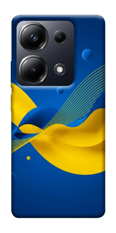 Чехол itsPrint Жовто-синя гармонія для Xiaomi Redmi 13 4G / Poco M6 4G, love ukraine, купить оптом с доставкой
