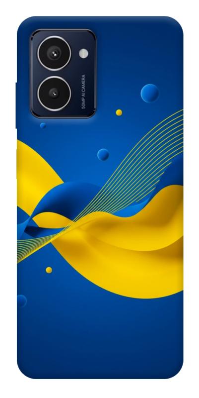 Чехол itsPrint Жовто-синя гармонія для HMD Pulse Pro, love ukraine, купить оптом с доставкой