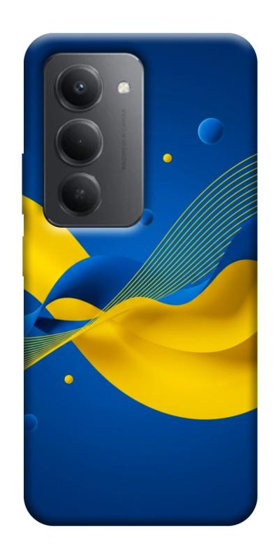 Чехол itsPrint Жовто-синя гармонія для Xiaomi Redmi 15 (Global), love ukraine, купить оптом с доставкой