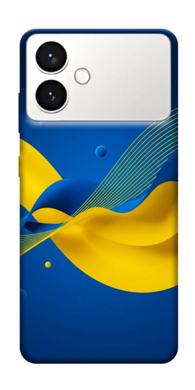 Чехол itsPrint Жовто-синя гармонія для Samsung Galaxy S26+, love ukraine, купить оптом с доставкой