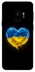 Чехол itsPrint Серце України для Samsung Galaxy S9