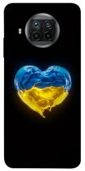 Чехол itsPrint Серце України для Xiaomi Mi 10T Lite / Redmi Note 9 Pro 5G