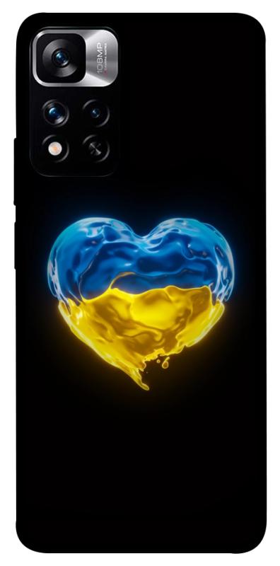 Чохол itsPrint Серце України для Xiaomi Poco M4 Pro 5G, love ukraine, купити оптом з доставкою