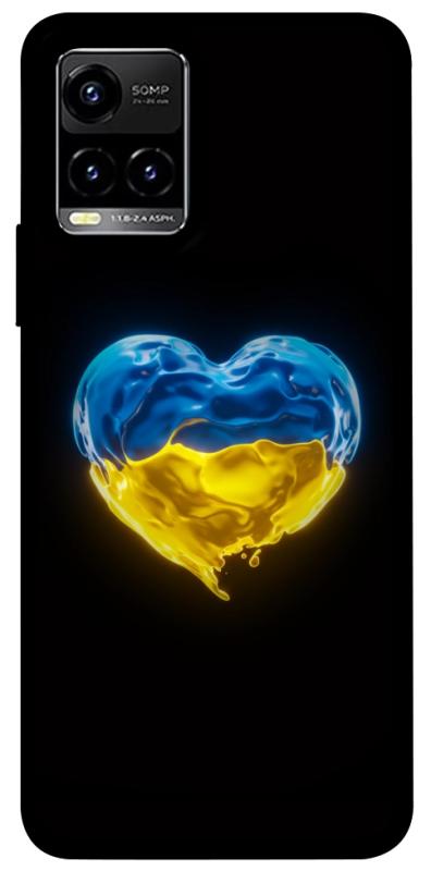 Чехол itsPrint Серце України для Vivo Y21 / Y33s, love ukraine, купить оптом с доставкой