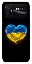 Чехол itsPrint Серце України для Xiaomi Poco C40