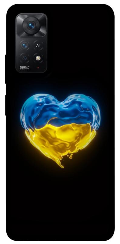 Чехол itsPrint Серце України для Xiaomi Redmi Note 11 Pro 4G/5G, love ukraine, купить оптом с доставкой