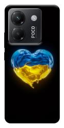 Чехол itsPrint Серце України для Xiaomi Poco M7 Pro 5G